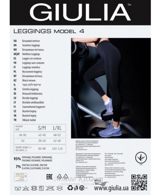 Giulia Leggings model 4 XXL